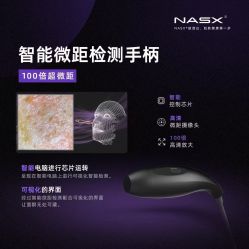 -春田皮肤管理中心品牌旗舰店