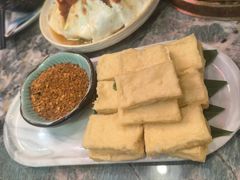 油炸包浆豆腐-浩海火燒雲傣家菜(芮欧百货店)