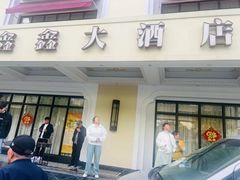 -金八仙酒店