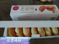 -味多美(江桥万达店)