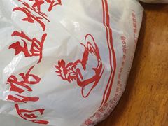 -阿侬盐焗鸡(清澜店)