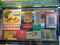 -亚王咖喱鸡米粉面