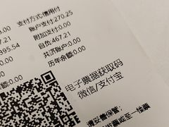 -上海市第四人民医院