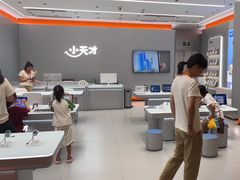 -小天才步步高(泰禾广场旗舰店)