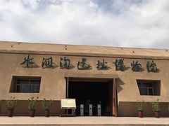 -水洞沟旅游区