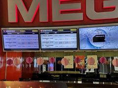 -美嘉欢乐影城(万象城店)