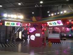 -CITY MART城市集市(中庚漫游城店)