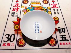 -长安大牌档之西安博物院文化餐厅(中贸店)