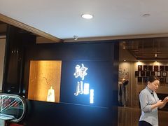 -肆月河豚·淮扬菜·湘菜(华天店)