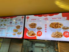 -一心一味(水围店)