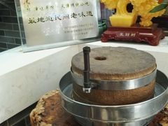 -清真·二嫂子煎饼果子(鼓楼旗舰形象店)