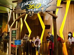 -珠海横琴国家地理探险家中心(创新方)