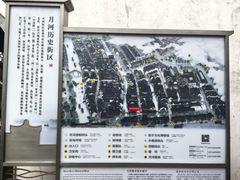 -嘉兴月河历史街区