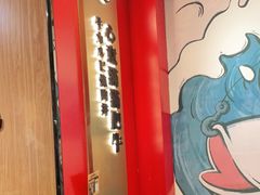 -熊吞·大碗丼烧肉饭(清江浦区万达店)