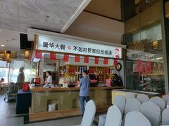 -村长家的疙瘩汤·东营菜(东营茶城店)