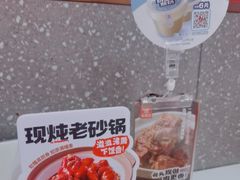 -宏状元现熬粥·京味菜(五棵松店)
