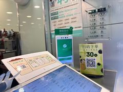 -1点点(阳光城店)