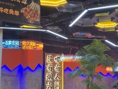 -亿牌牌东北烧烤(博物馆旗舰店)