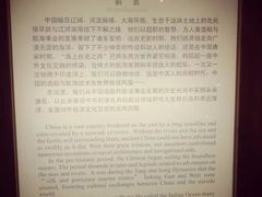 -上海交通大学董浩云航运博物馆