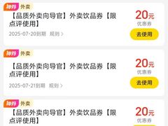 -霸王茶姬(正佳广场店)