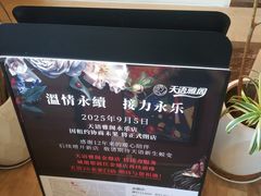 -天语雅阁(永乐路店)