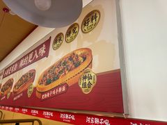 -河东狮不吼辣子鸡手擀面(李村店)