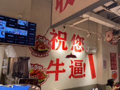 -冯校长老火锅(广州正佳广场店)