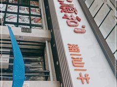-陈记顺和潮汕牛肉火锅(番禺迎宾大道店)