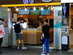 -CoCo都可(惠福店)