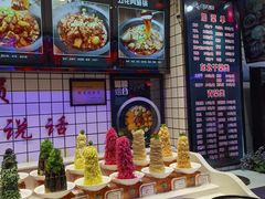 -山河屯铁锅炖(哈西站店)