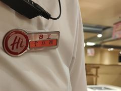 -海底捞火锅(万达广场店)