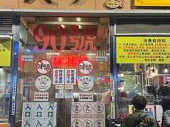 -大哥餐厅(西城花园店)