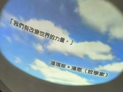 -香港科学馆