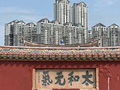 -揭阳学宫(榕城区)