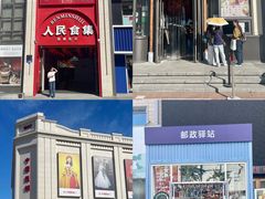-王府井步行街