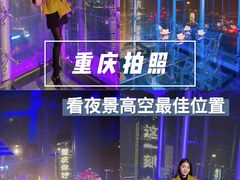 -重庆解放碑威斯汀酒店