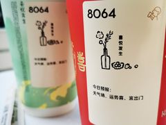 -喜茶(北京五棵松华熙店)