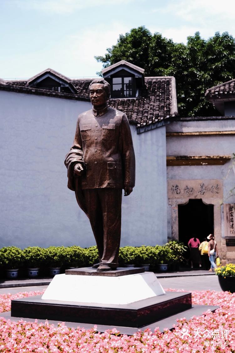 重庆旅游中山四路上的红色印记一周公馆