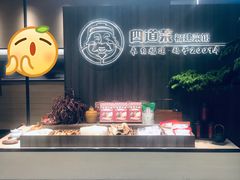 -四道菜·福建菜馆(新街口金鹰店)