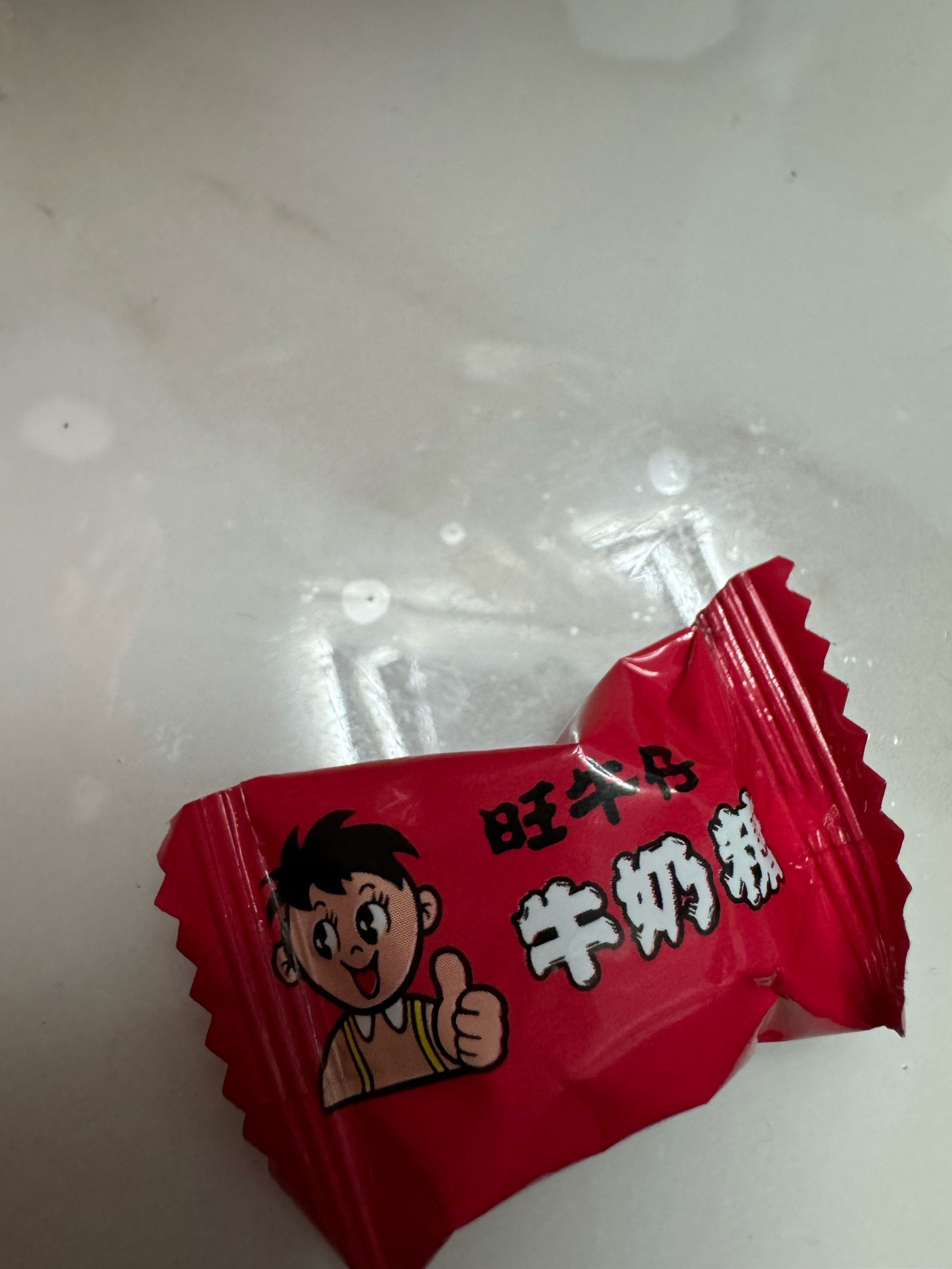 旺 牛仔糖[捂脸]