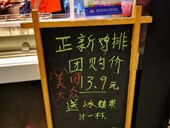 -正新鸡排·炸鸡烧烤(中原店)