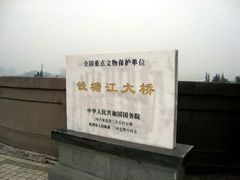 -钱塘江大桥
