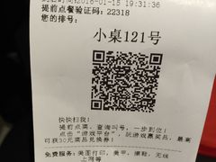 -海底捞火锅(上元大街店)