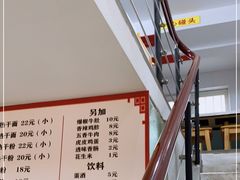 -蔡记炸酱热干面(昌里路店)