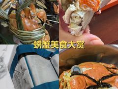 -蟹小姐节气生鲜·年货(高新店)