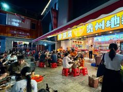 -黔滚滚贵州牛肉火锅·酸汤火锅(创意园店)