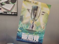 -杰拉电竞·网咖(杭州钱塘区龙湖金沙天街店)