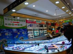 -华润万家(朱雀大街店)