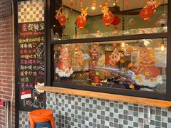 -滕记星发餐室·新加坡菜(巨鹿路店)