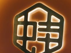 -渝蛙馆(新百店)